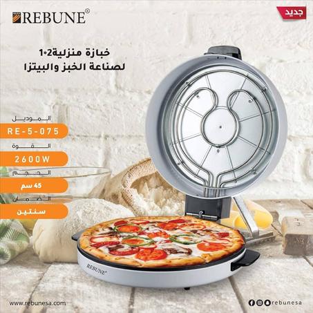 الخبازه الكهربائية الذكيه الاصلي