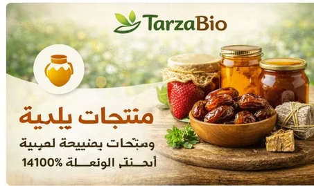 عسل طبيعي حر