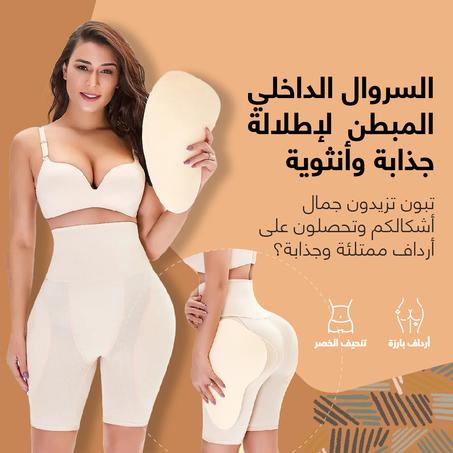 BBl Shorts Beige 