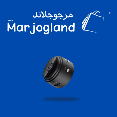 كاميرا مراقبة مخفية