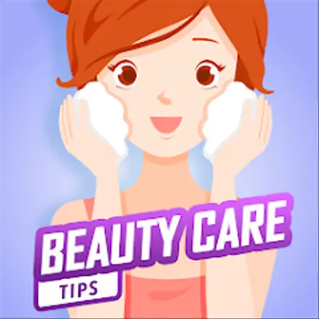 العناية و الجمال