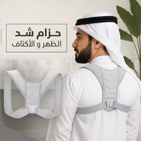 Back Corset راحة ظهرك تبدأ من أول لحظة