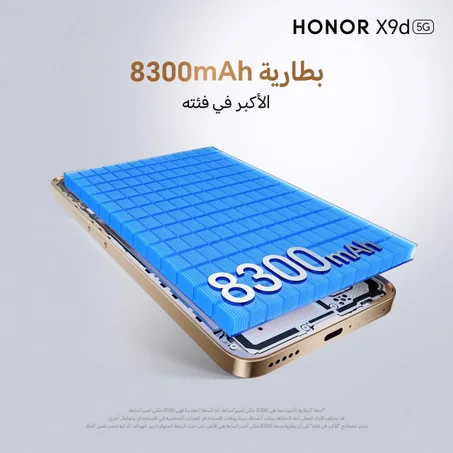 HONOR X9d 5G