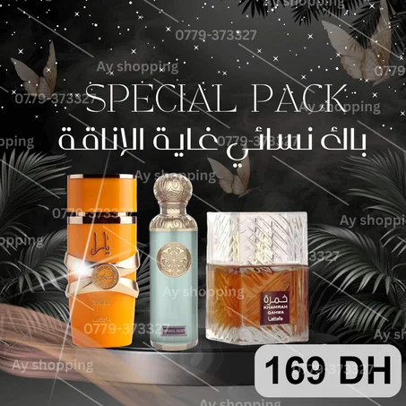3 عطور نسائية