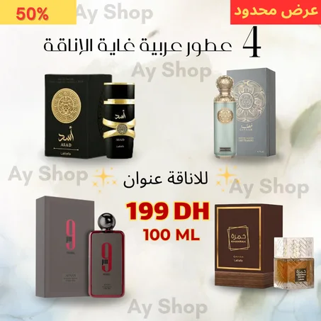 4 عطور رجالية