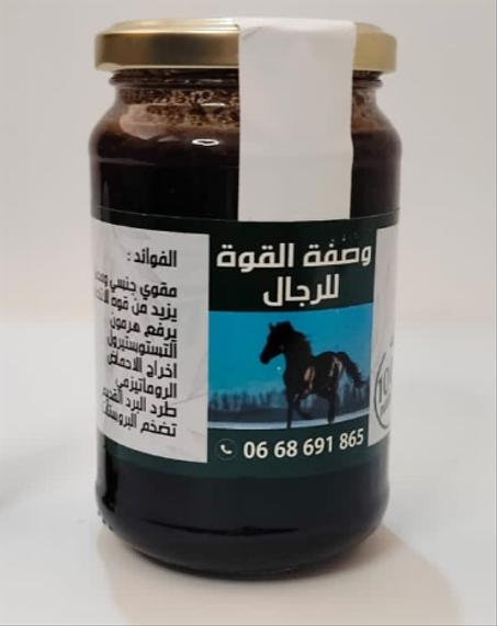وصفة القوة