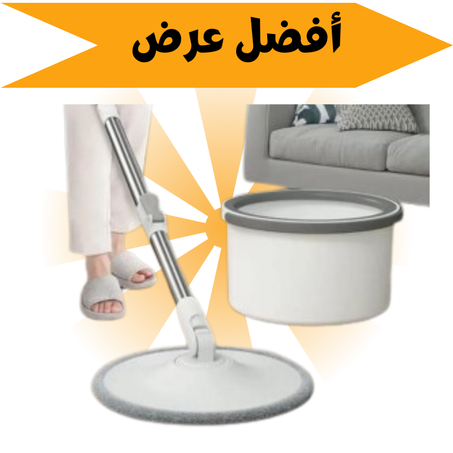 ممسحة متعددة الاستعمالات