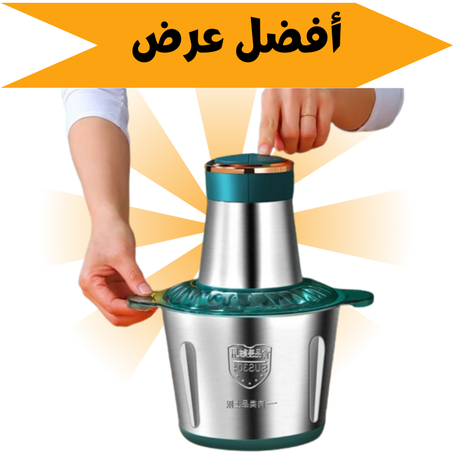 قطاعة متعددة الاستعمالات