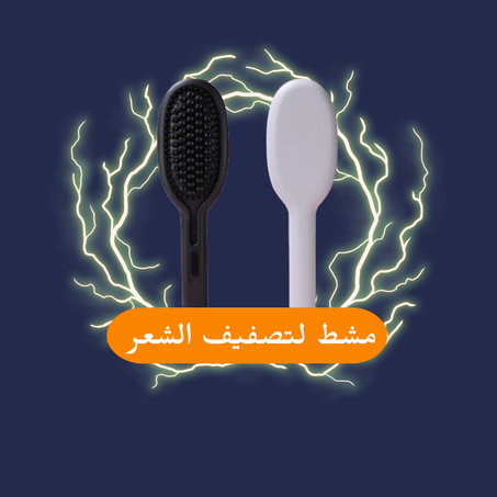 Hair Heating Comb