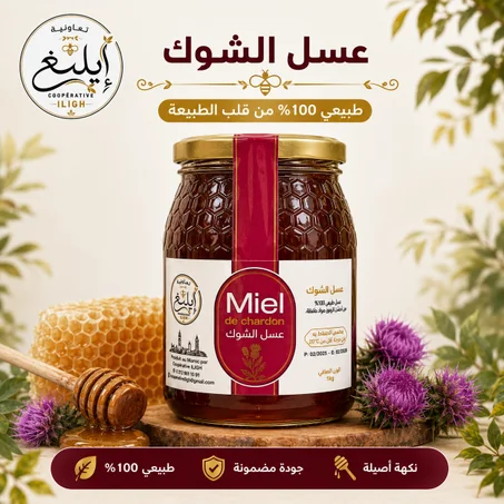 عسل الشوك