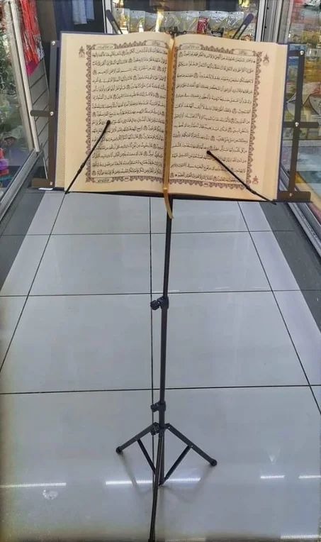 حامل المصحف الكريم قابل للتعديل