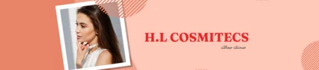 Cosmetic
