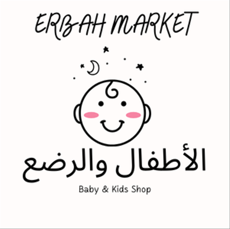 الأطفال والرضع