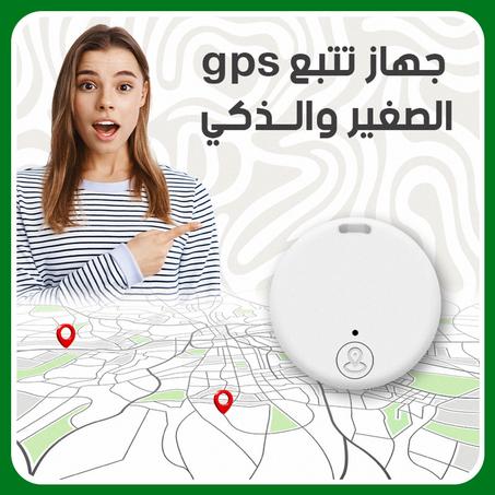جهاز تعقب بلوتوث