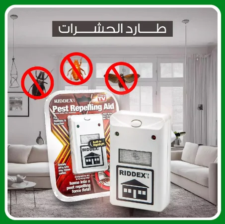 جهاز طرد الحشرات