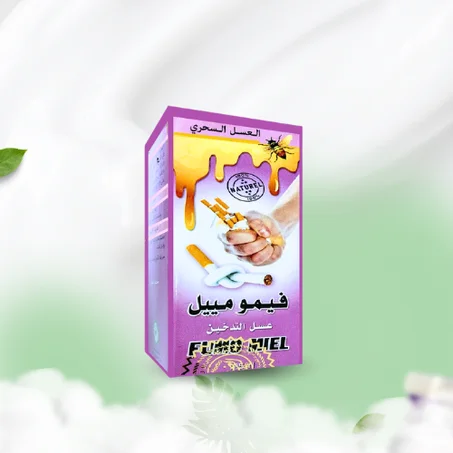 عسل فيومييل