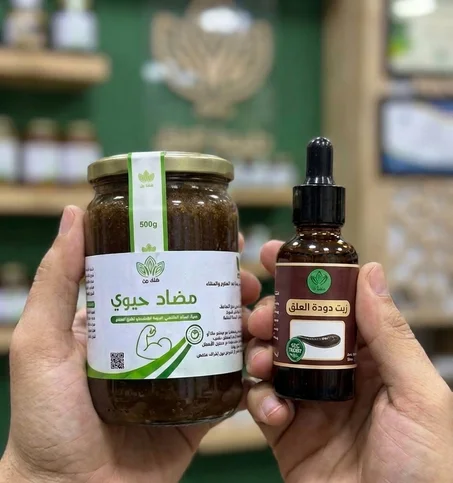 مضاد حيوي مع زيت دودة العلق