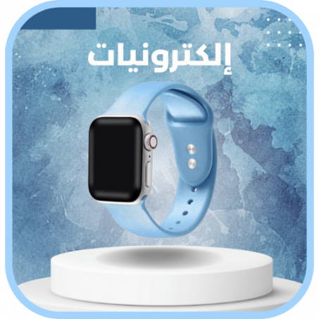 الكترونيات