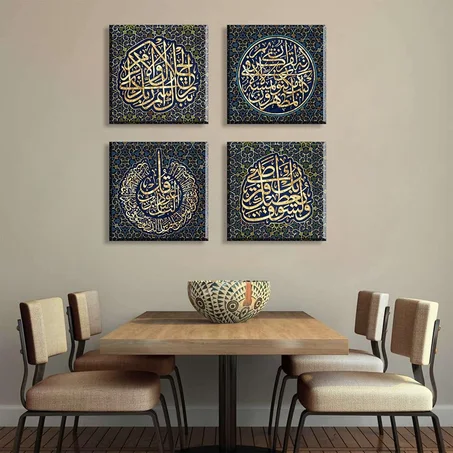 ديكور جداري إسلامي لوحة جدارية بخط عربي، لوحة قماشية إسلامية، زينة رمضان، صور دينية، فن قرآني، ديكور غرفة المعيشة وغرفة النوم .