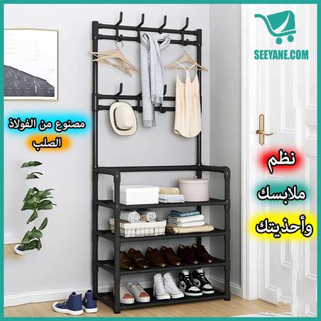 منظم الأحذية و الملابس ( الحجم الكبير)