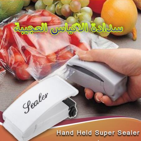 سدادة الاكياس العجيبة super sealer