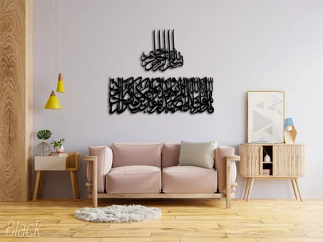 لوحة إسلامية لسورة الإخلاص Surah Ikhlas