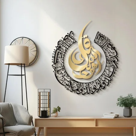 لوحة قرآنية لسورة الإخلاص surah ikhlas