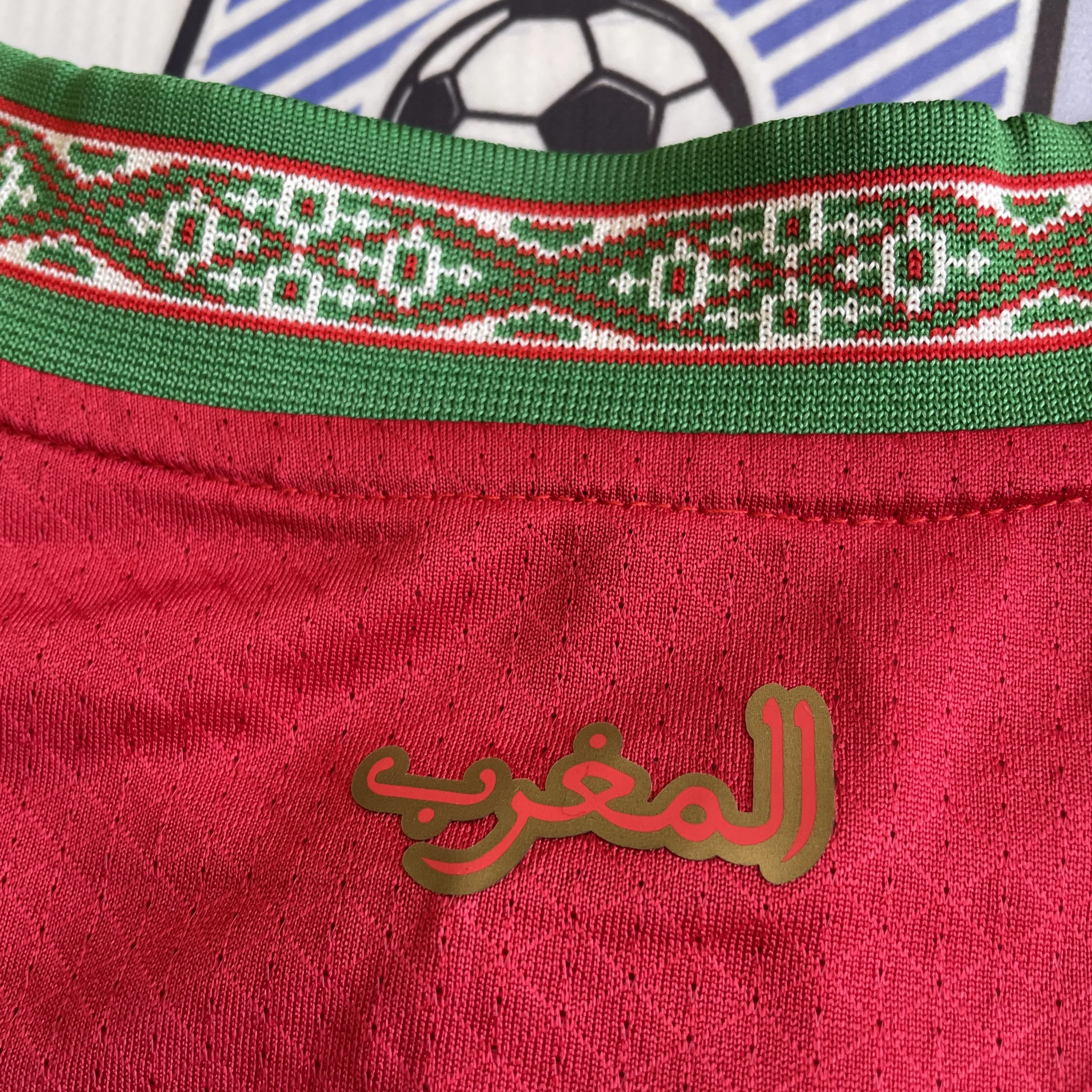 Morocco Home Jersey WC26