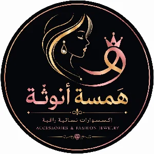 اكسسوارات نسائية