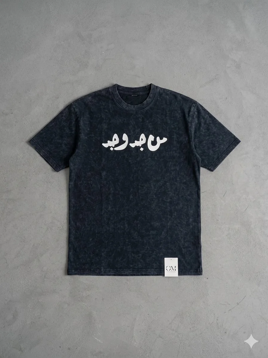 Tshirt arabic