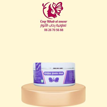كريم طبيعي موضعي   Crème Zoom Plus