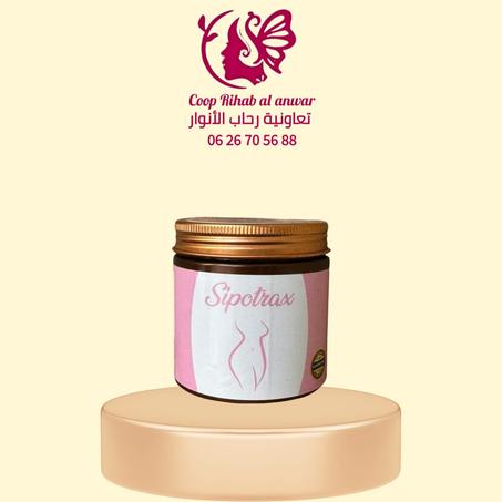 تحاميل الأعشاب الطبيعية الأصلية : Sipotrax