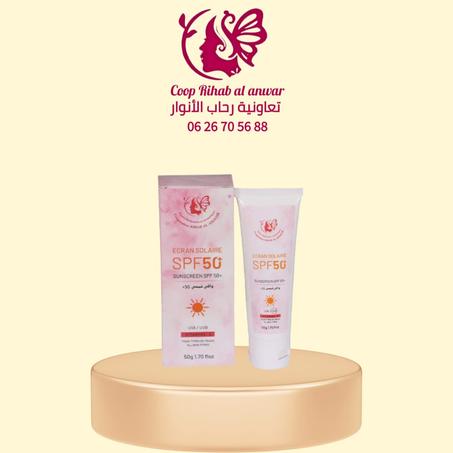 الواقي الشمسي 50+
