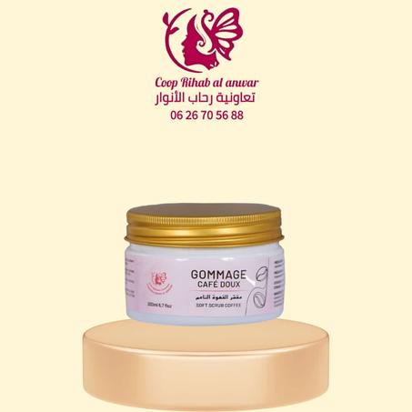 مقشر القهوة الناعم