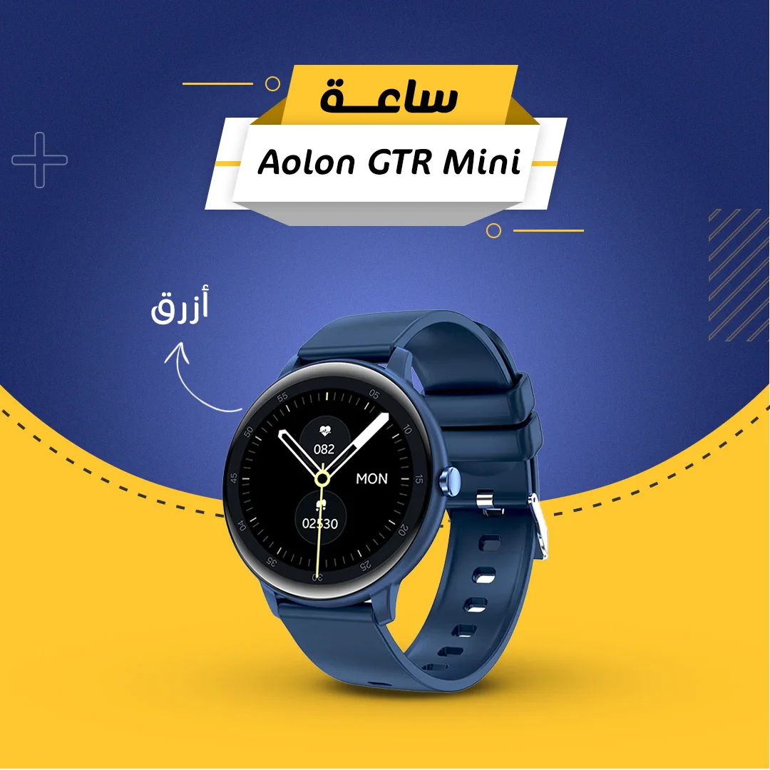 • ساعة Aolon GTR Mini