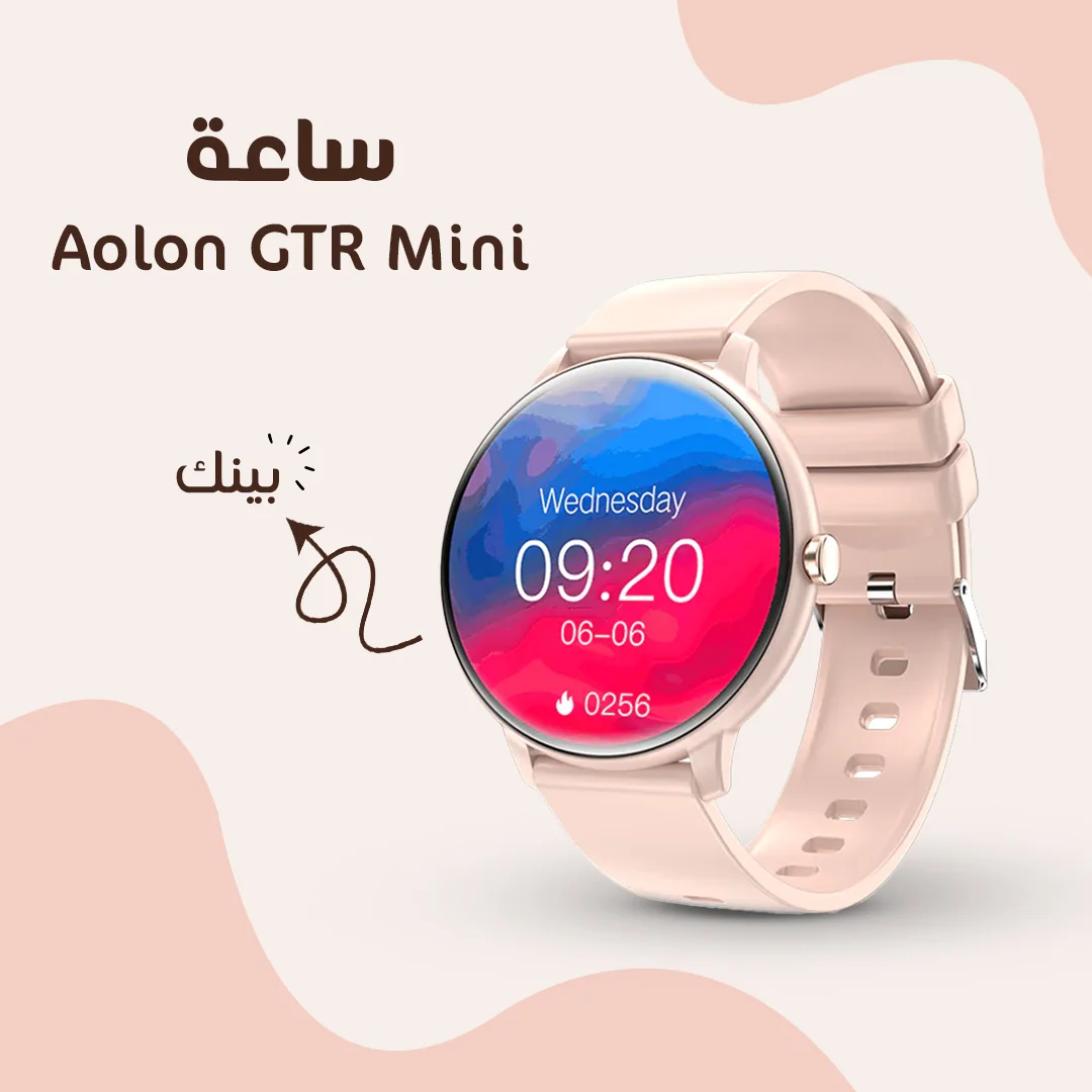 • ساعة Aolon GTR Mini
