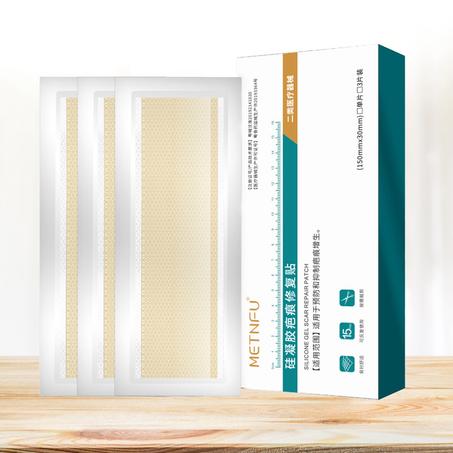 لاصق سيليكون لازالة الندبات و التجاعيد - Silicone Patch For Wrinkles Removing