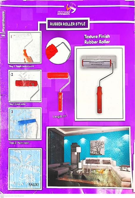 رولو المطاط