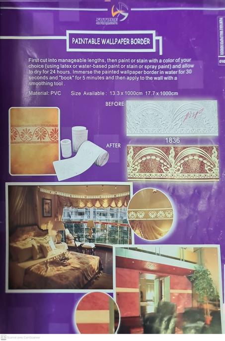 حزام ديكوري