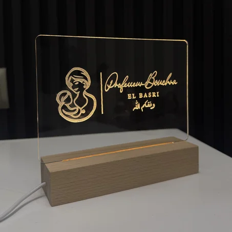 Trophée / Lampe Lumineuse