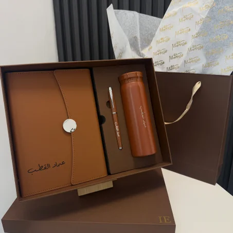 Coffret Elégance Marron