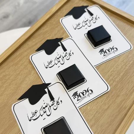 Carte Chocolat Invité Graduation