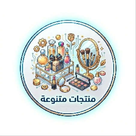 منتجات متنوعة