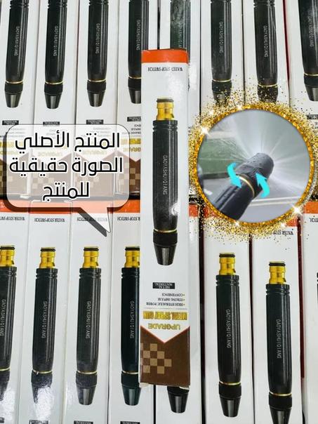 مرش عالي الضغط