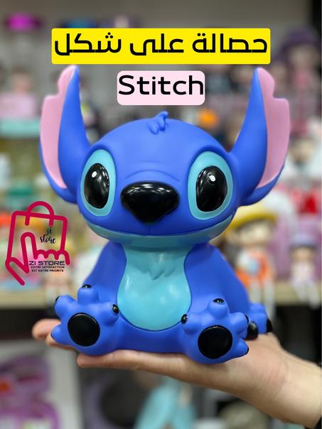 ✨ حصالة الأطفال على شكل Stitch ✨