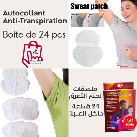 ( لاصق مانع التعرق( 24قطعة