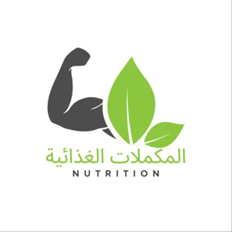 قسم منتجات المكملات الغذائية