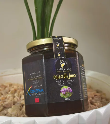 عسل الزعيترة - Miel de Thym