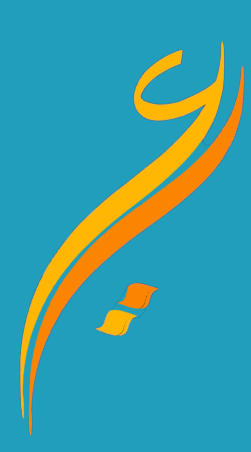 عدرمي