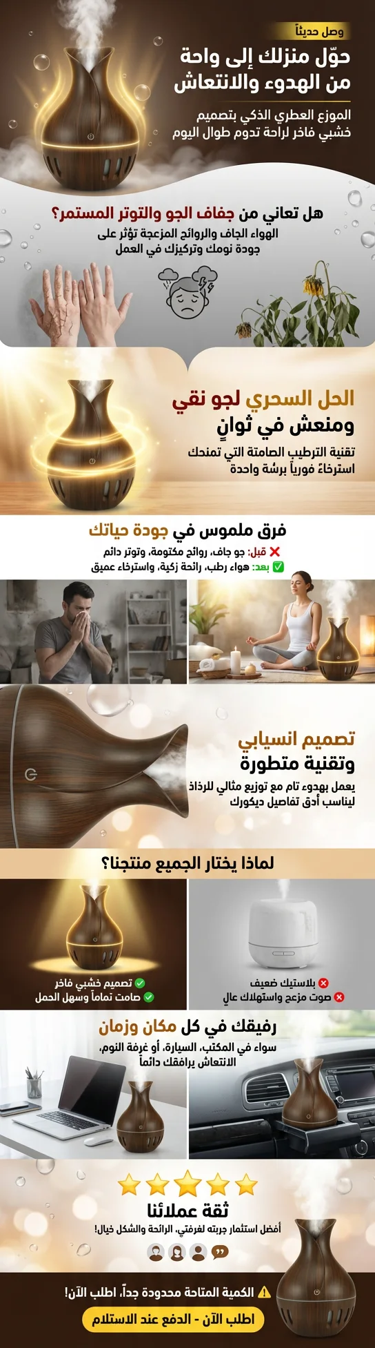 منفاخ الهواء القوي